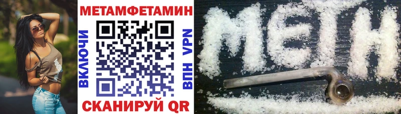 Амфетамин VHQ Шумерля