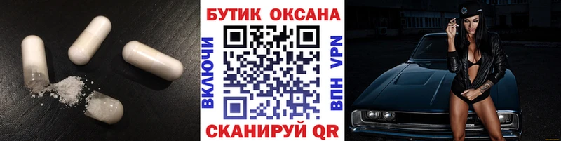 наркошоп  Шумерля  БУТИРАТ жидкий экстази 