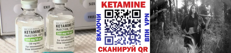mega ONION  Шумерля  Кетамин ketamine  продажа наркотиков 