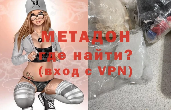 метадон Пролетарск