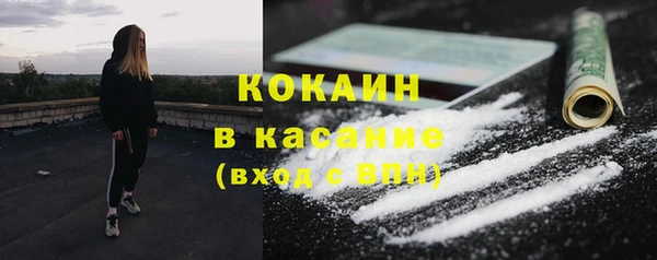 соль курить ск Балахна