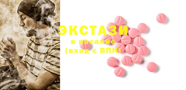 марки lsd Баксан