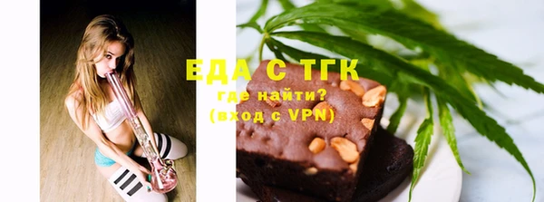 гашиш Протвино