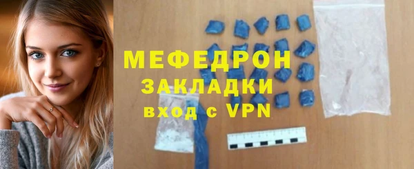 соль курить ск Балахна