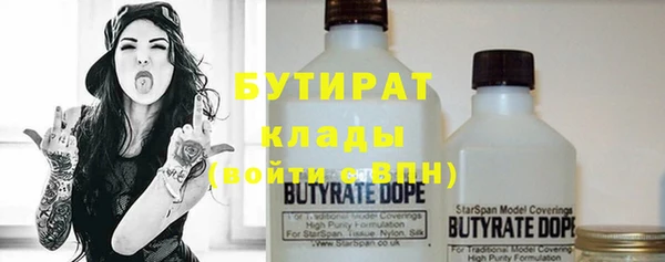 соль курить ск Балахна