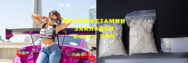 соль курить ск Балахна