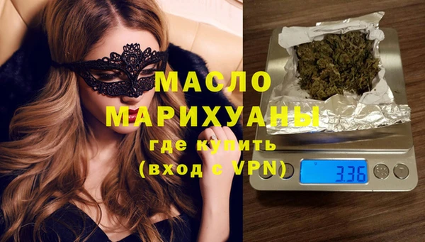 соль курить ск Балахна