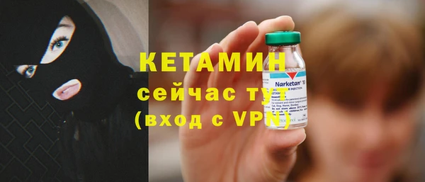 соль курить ск Балахна