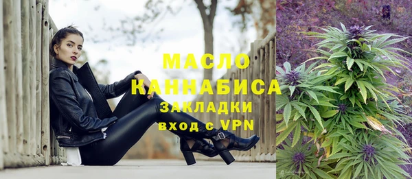 соль курить ск Балахна