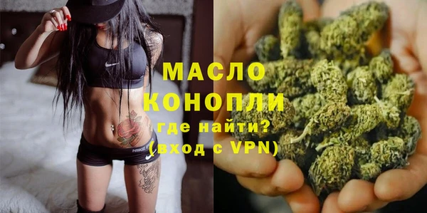 гашиш Протвино