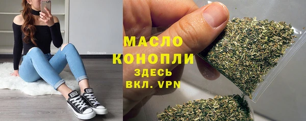 соль курить ск Балахна
