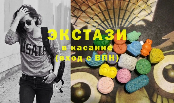 марки lsd Баксан