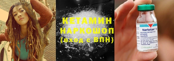 соль курить ск Балахна
