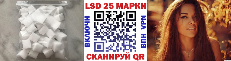LSD-25 экстази кислота  где можно купить наркотик  Шумерля 