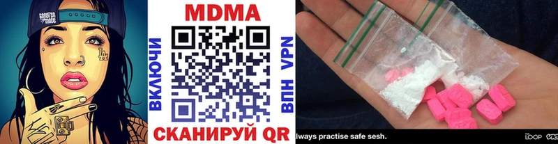 МДМА crystal  Шумерля 