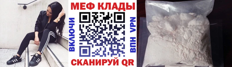 МЕФ кристаллы  Шумерля 