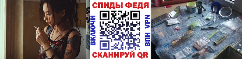 Первитин мет Шумерля