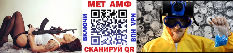 наркошоп Шумерля МЕТАМФЕТАМИН винт