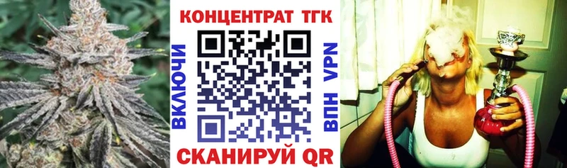 ТГК Wax  где продают наркотики  Шумерля 