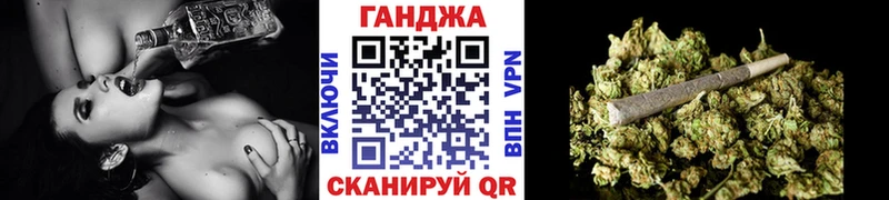 Шишки марихуана Ganja  дарк нет телеграм  Шумерля  гидра tor 